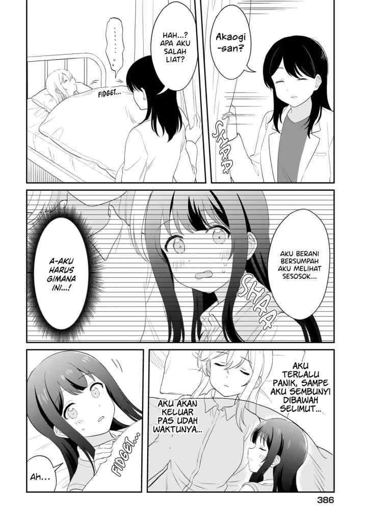 Shy na Ano Ko ni Natsukaretai chapter 15 halaman 14