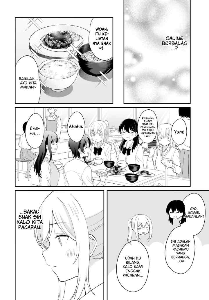 Shy na Ano Ko ni Natsukaretai chapter 15 halaman 8