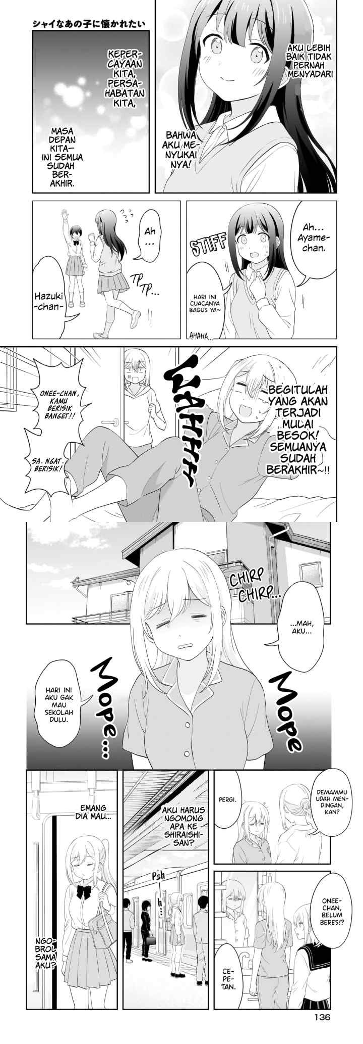 Shy na Ano Ko ni Natsukaretai chapter 16 halaman 4