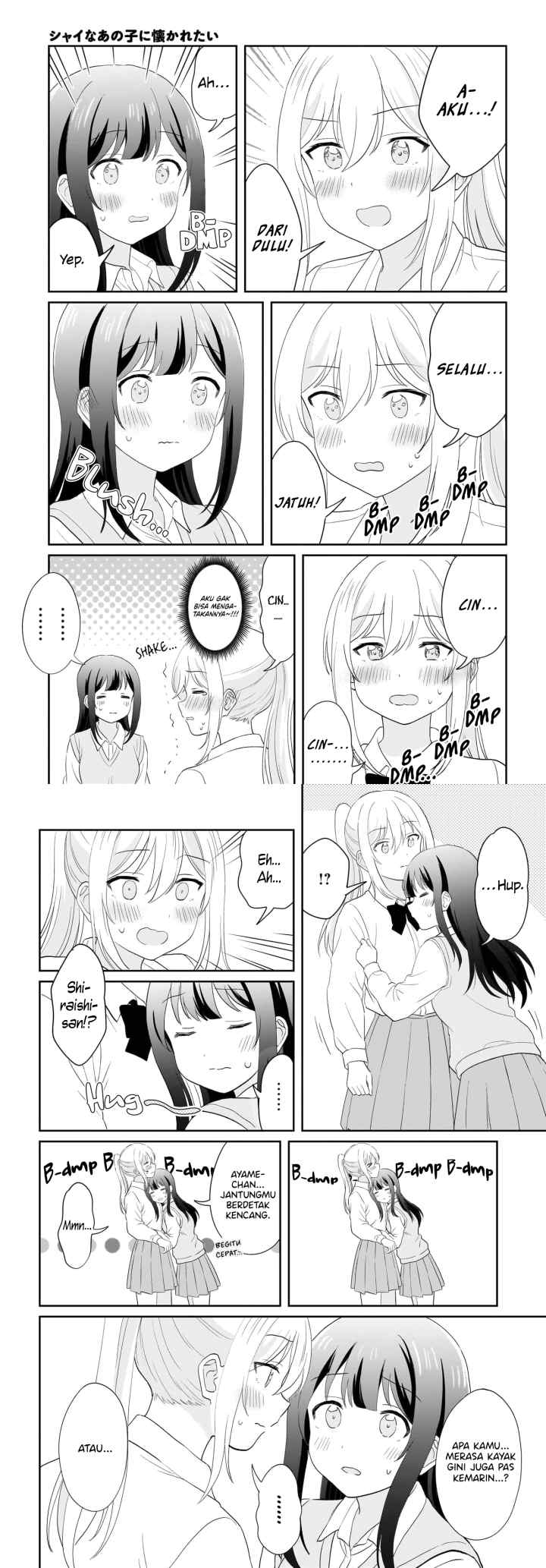 Shy na Ano Ko ni Natsukaretai chapter 16 halaman 7