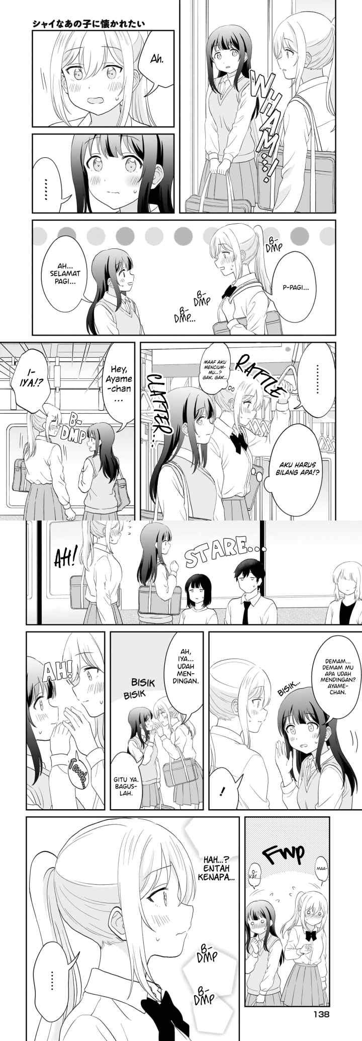 Shy na Ano Ko ni Natsukaretai chapter 16 halaman 5
