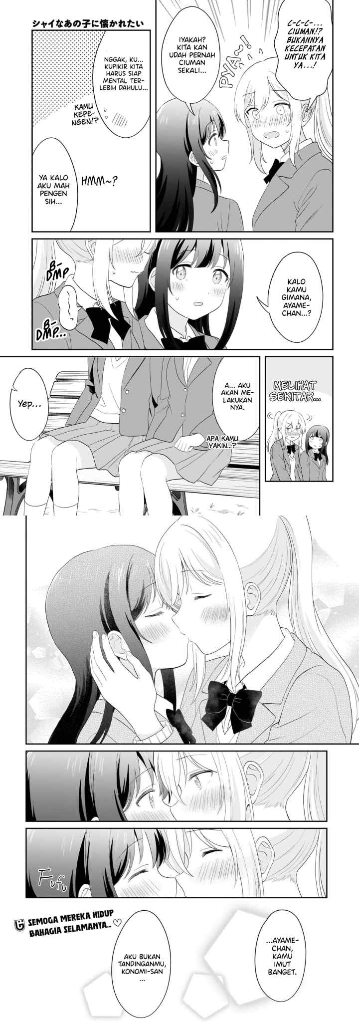 Shy na Ano Ko ni Natsukaretai chapter 16 halaman 11