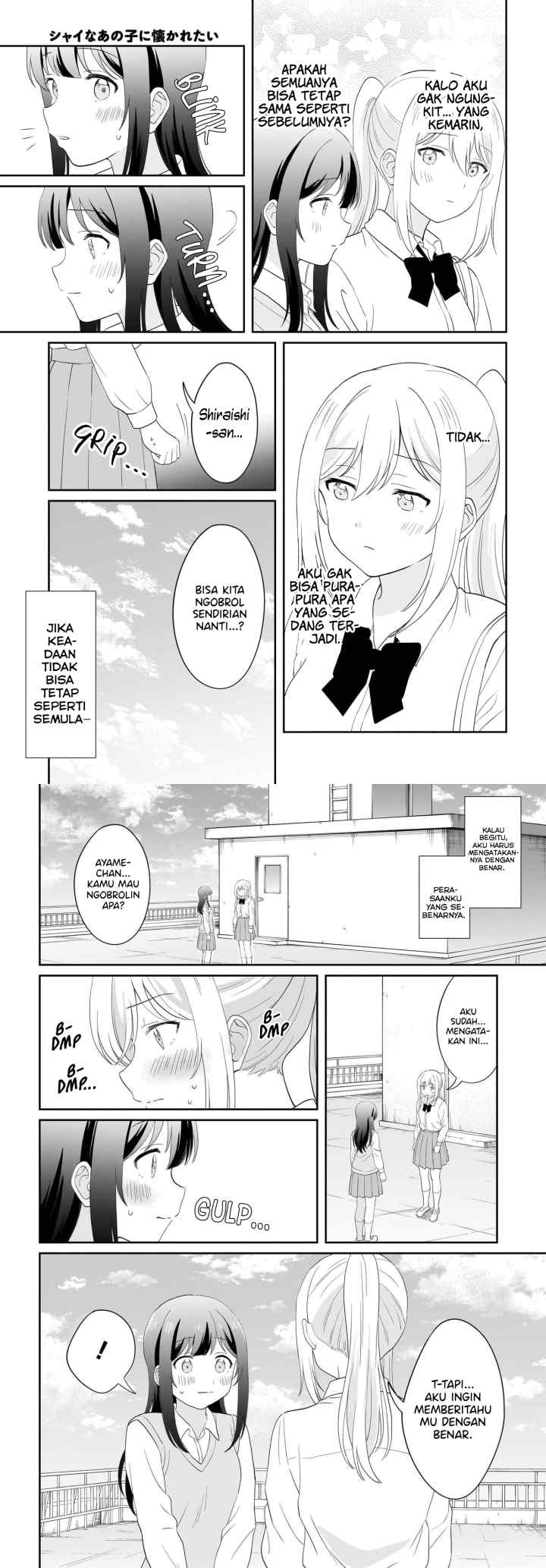 Shy na Ano Ko ni Natsukaretai chapter 16 halaman 6