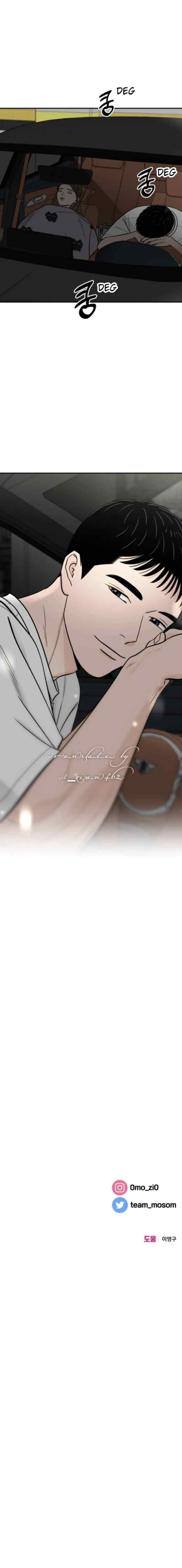 Someone Who Lives Next Door chapter 38 halaman 12