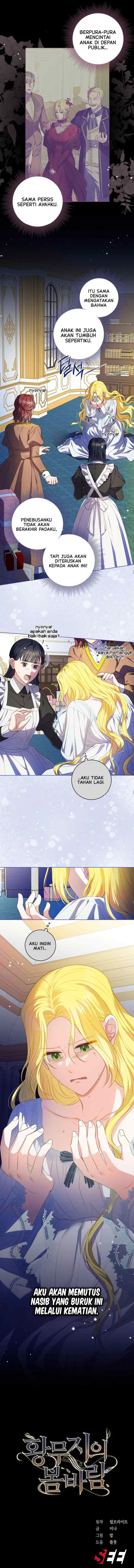 Spring Breeze of the Wasteland chapter 3 halaman 11