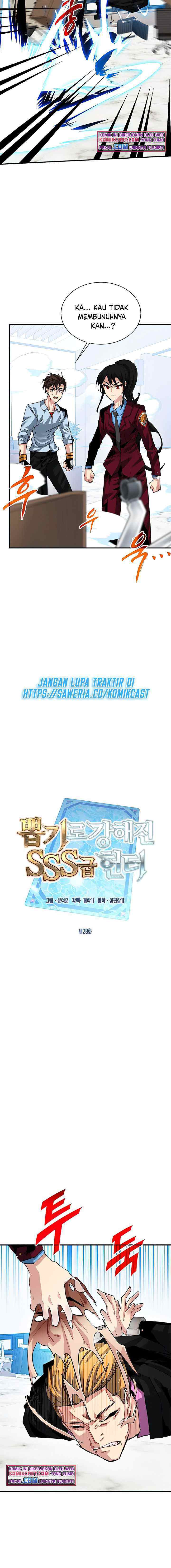 SSS-Class Gacha Hunter chapter 28 halaman 6