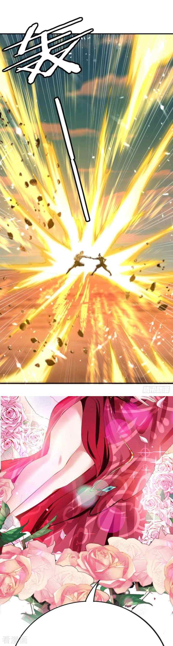Strongest Leveling chapter 248 halaman 8