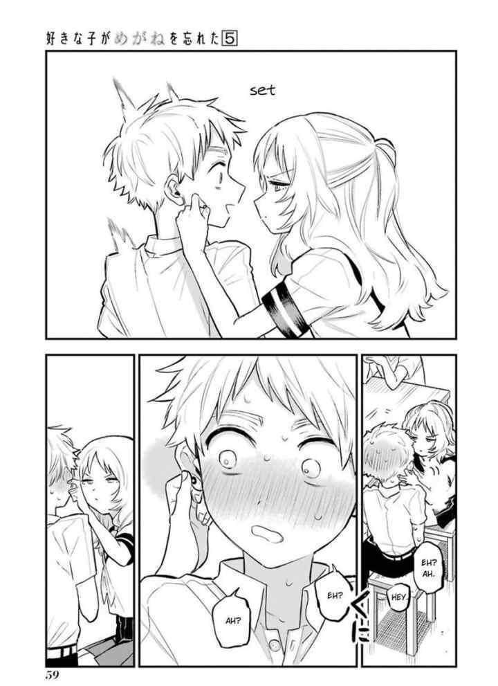 Sukinako ga Megane wo Wasureta chapter 54 halaman 12