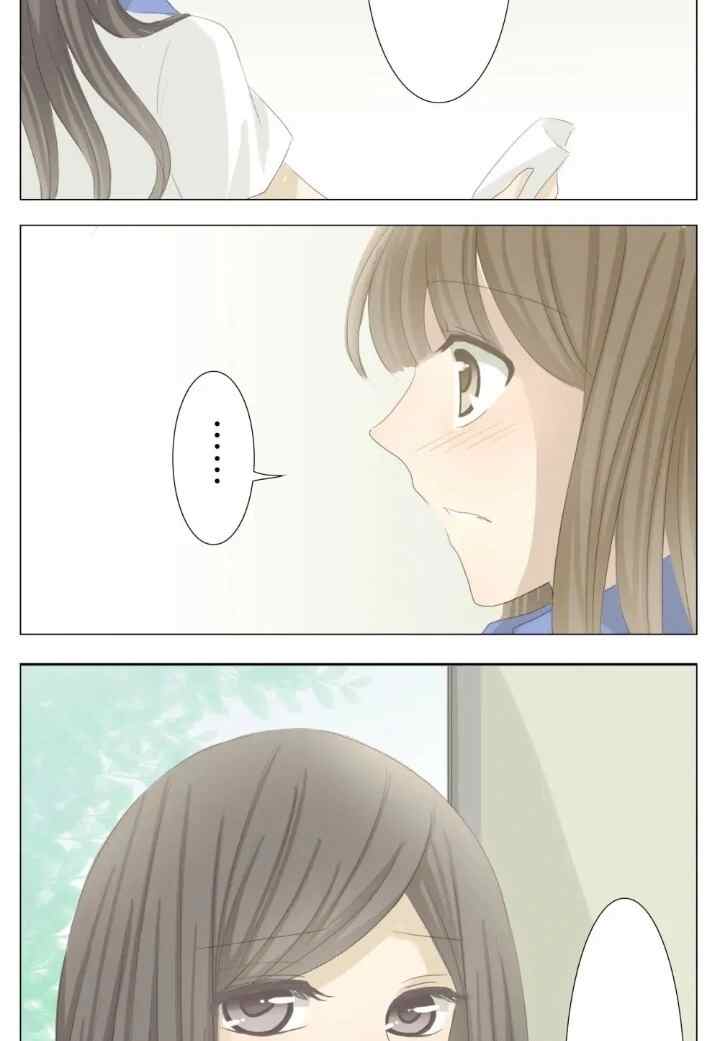Summer Never Ends chapter 41 halaman 15