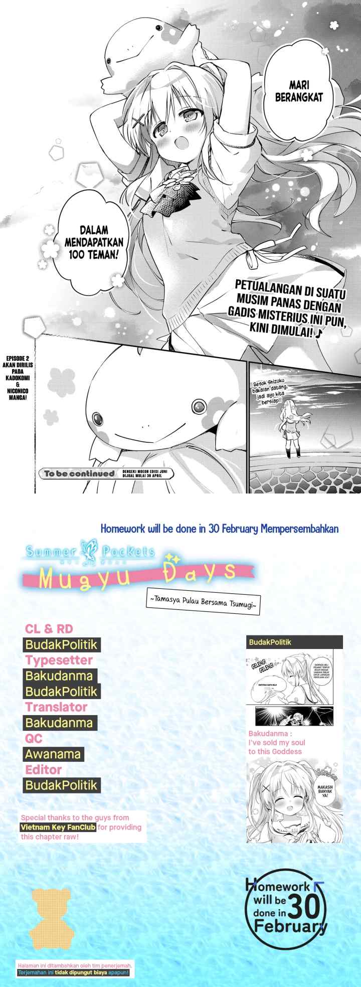 Summer Pockets Mugyu Days ~Tsumugi no Shima Sanpo~ chapter 1 halaman 12