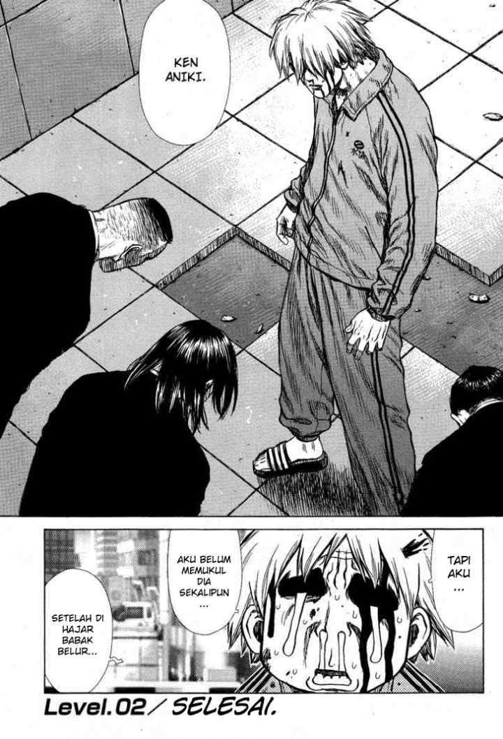 Sun-ken Rock chapter 2 halaman 13