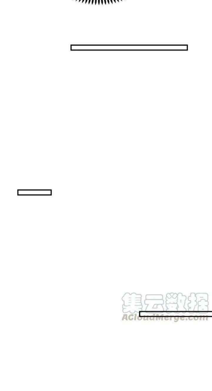 Supreme Godly System chapter 182 halaman 5