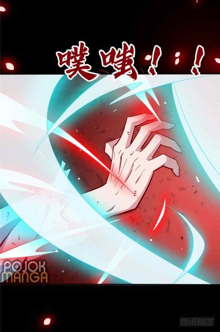 Supreme Godly System chapter 22 halaman 4
