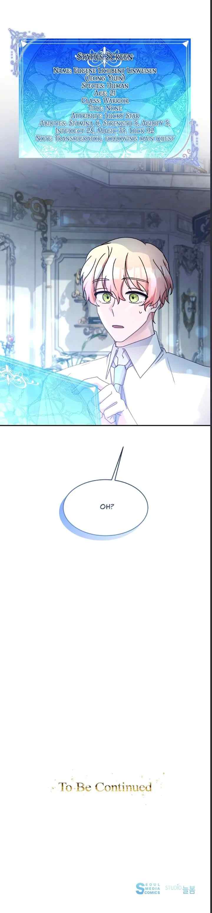 Sweetie, Sweetie, Sweetie chapter 48 halaman 17
