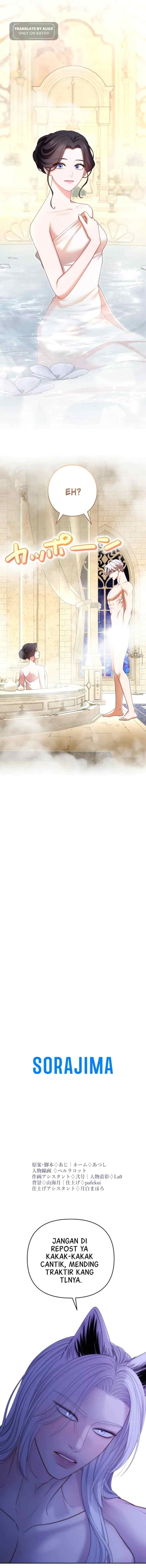 Teikoku Ichi no Akujo ni Dekiai ga Tomarimasen chapter 55 halaman 20