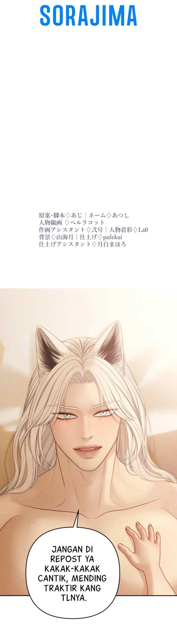Teikoku Ichi no Akujo ni Dekiai ga Tomarimasen chapter 57 halaman 19