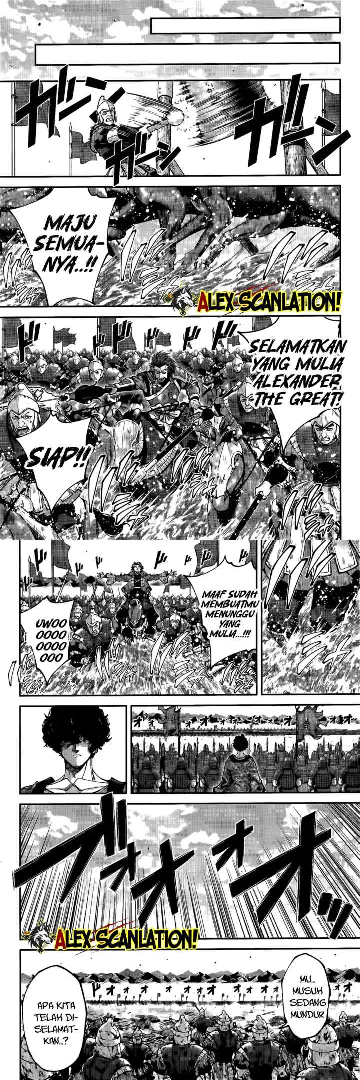 Tengen Eiyuu Taisen chapter 37 halaman 11