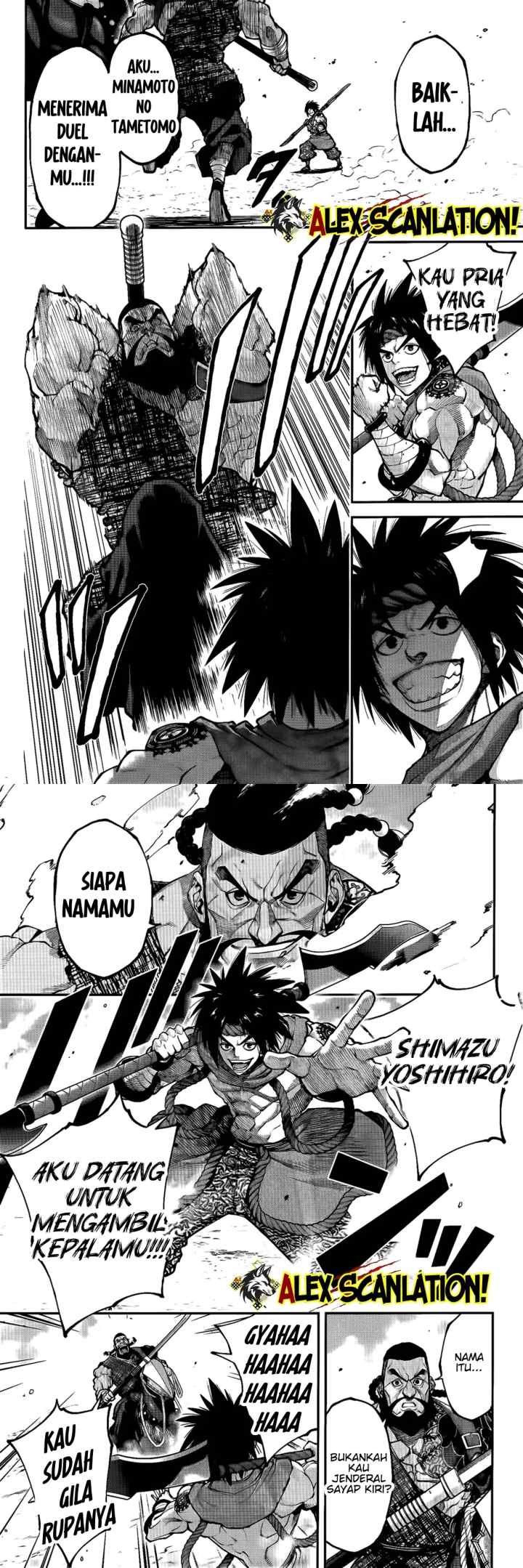 Tengen Eiyuu Taisen chapter 37 halaman 6