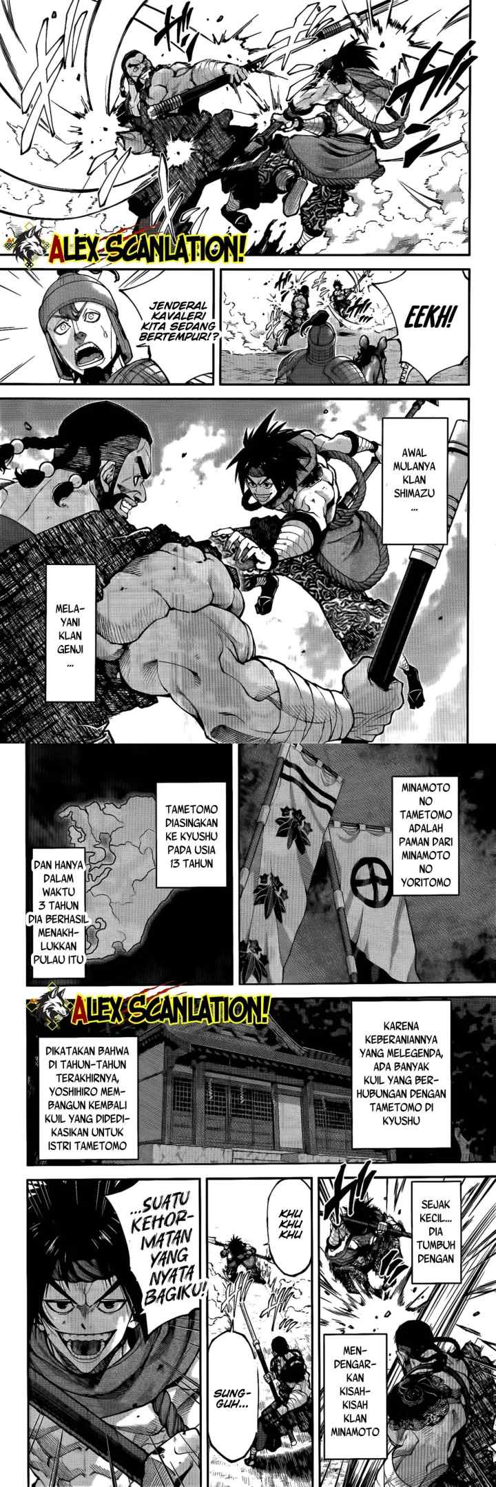 Tengen Eiyuu Taisen chapter 37 halaman 8