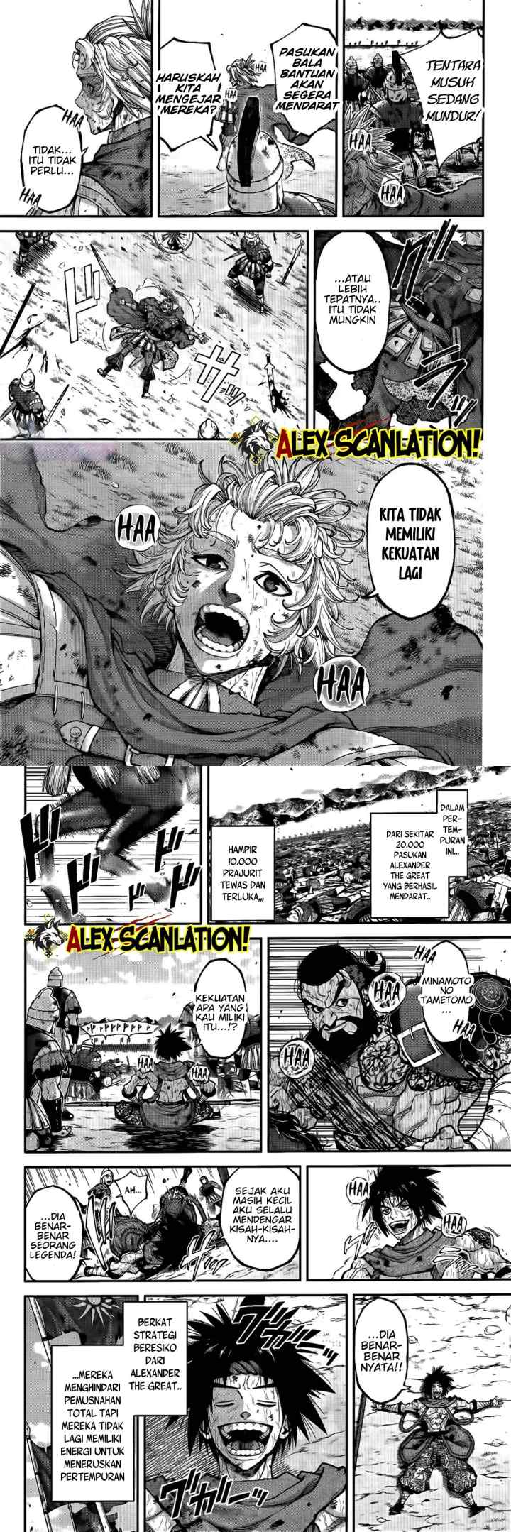 Tengen Eiyuu Taisen chapter 37 halaman 12