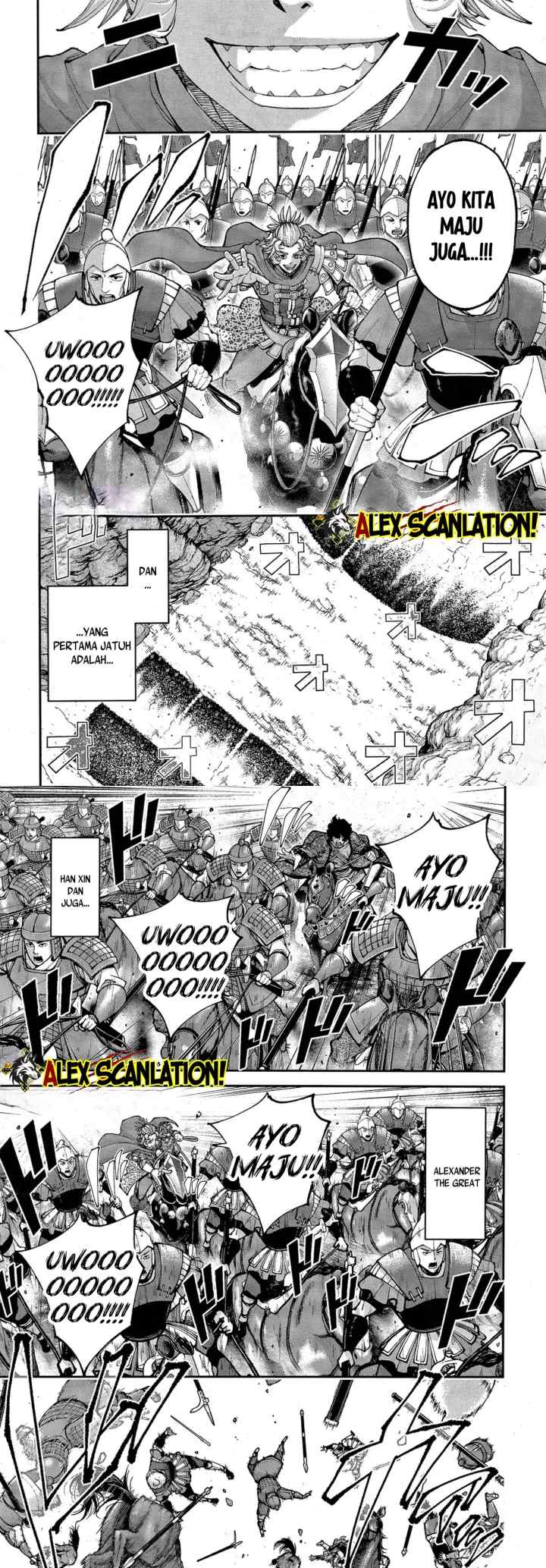 Tengen Eiyuu Taisen chapter 40 halaman 12