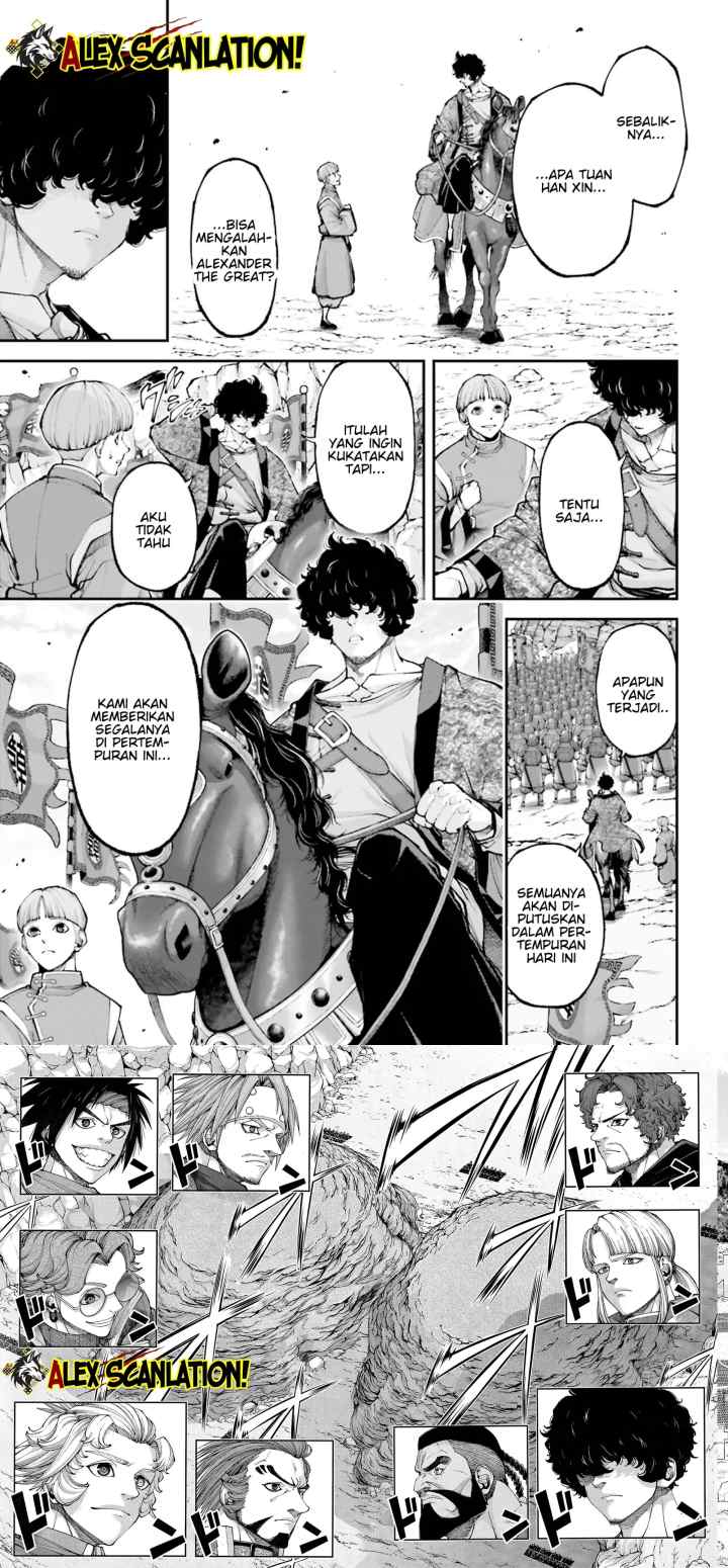 Tengen Eiyuu Taisen chapter 40 halaman 10