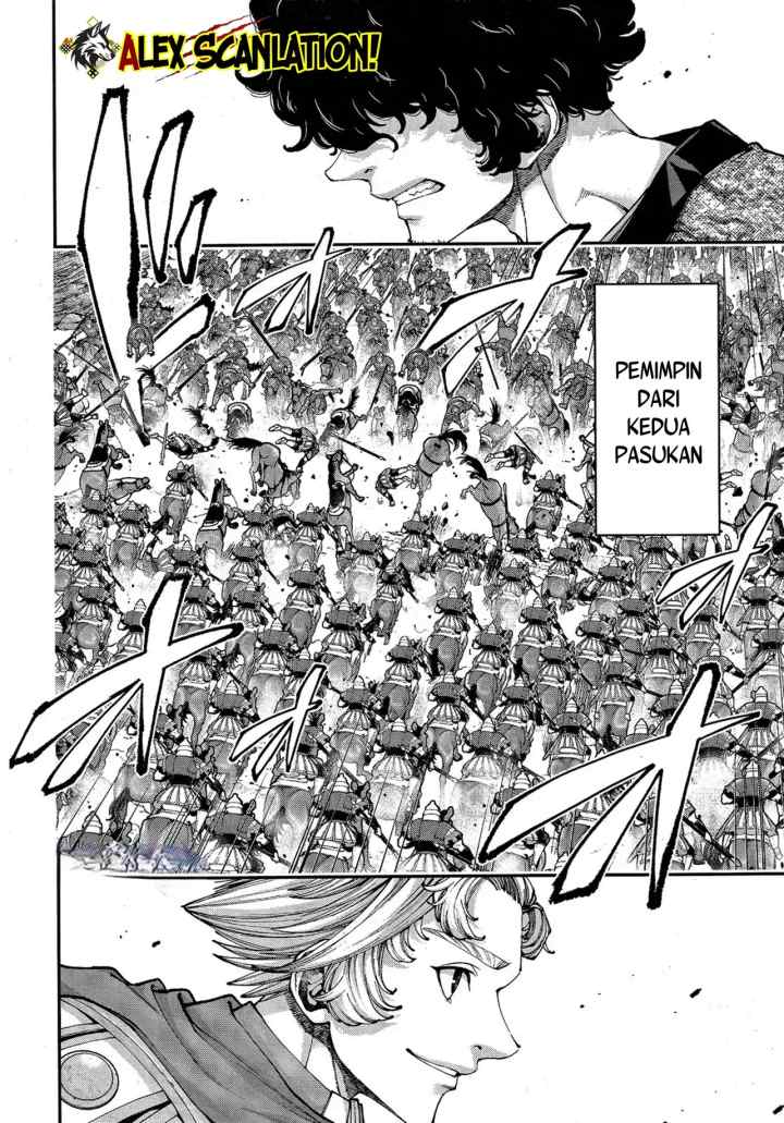 Tengen Eiyuu Taisen chapter 40 halaman 13