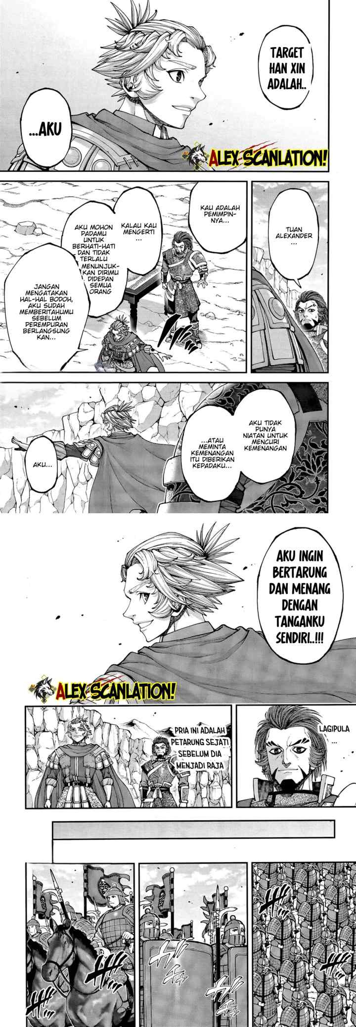 Tengen Eiyuu Taisen chapter 40 halaman 8