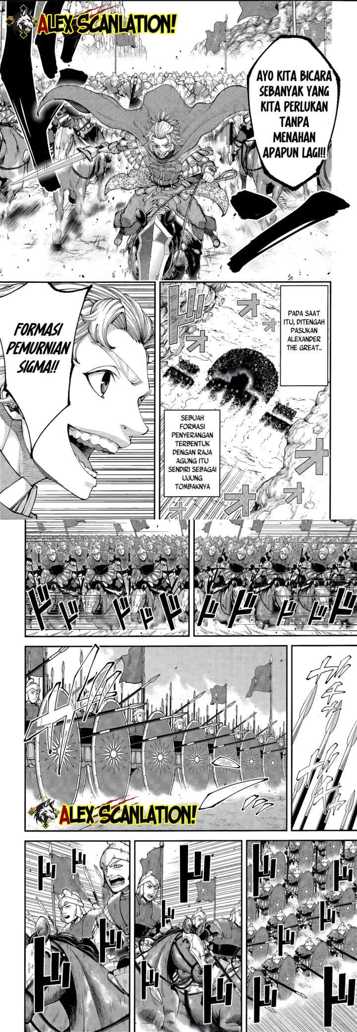 Tengen Eiyuu Taisen chapter 41 halaman 8
