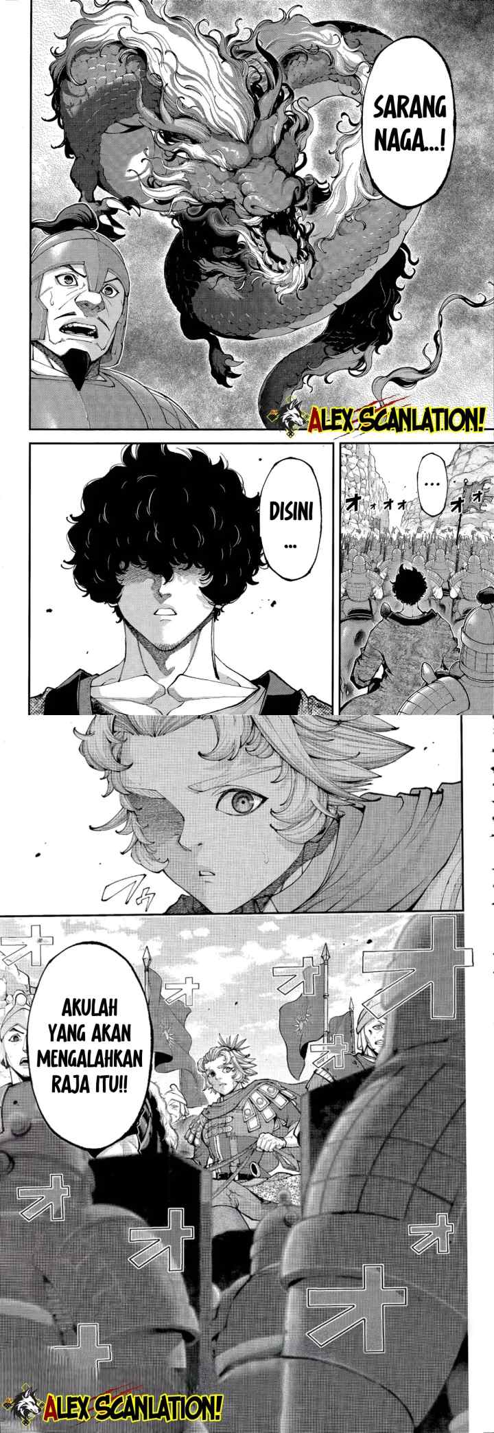 Tengen Eiyuu Taisen chapter 41 halaman 14