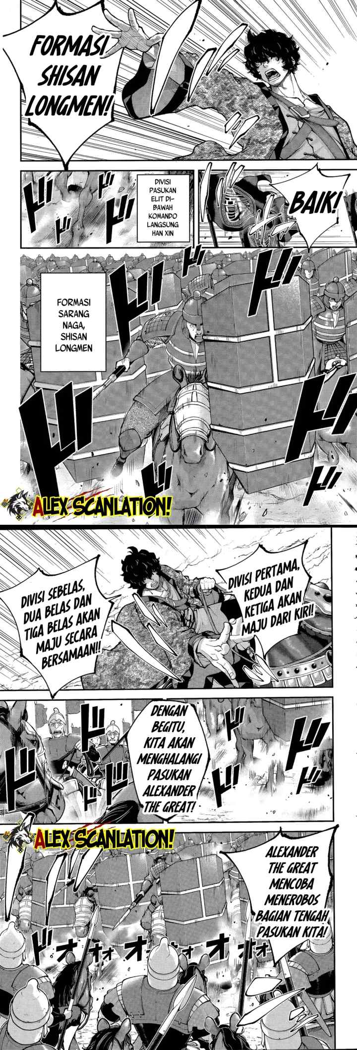 Tengen Eiyuu Taisen chapter 41 halaman 12