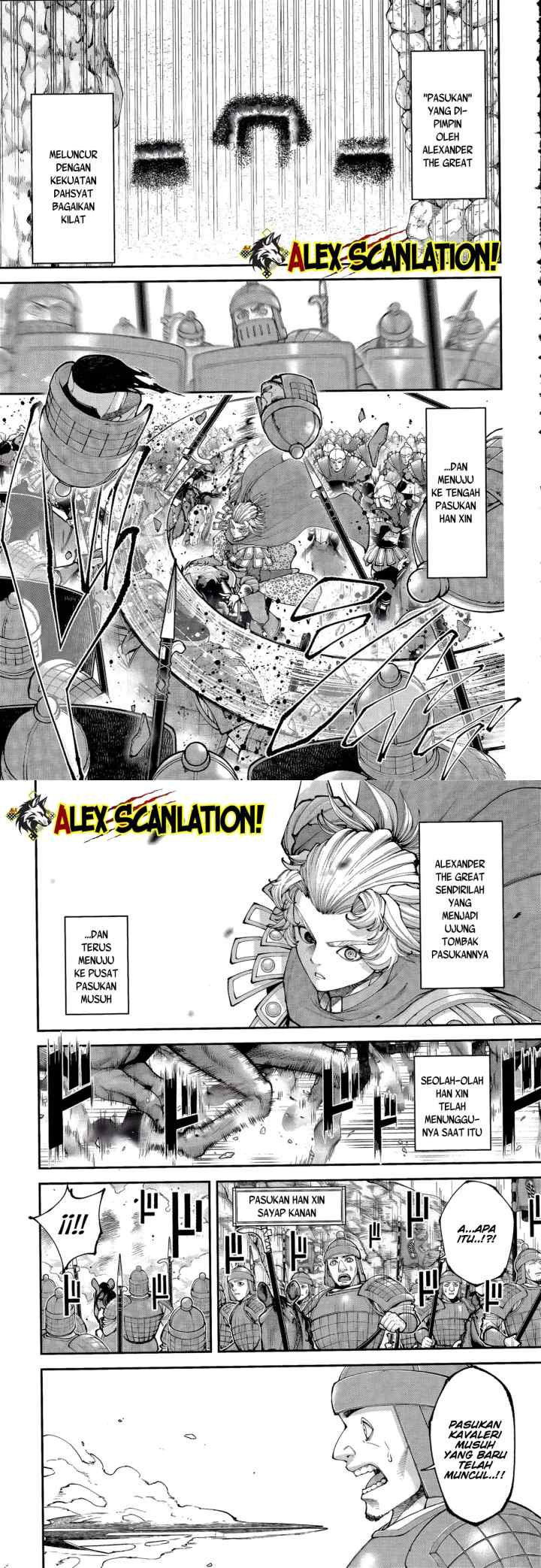 Tengen Eiyuu Taisen chapter 41 halaman 9