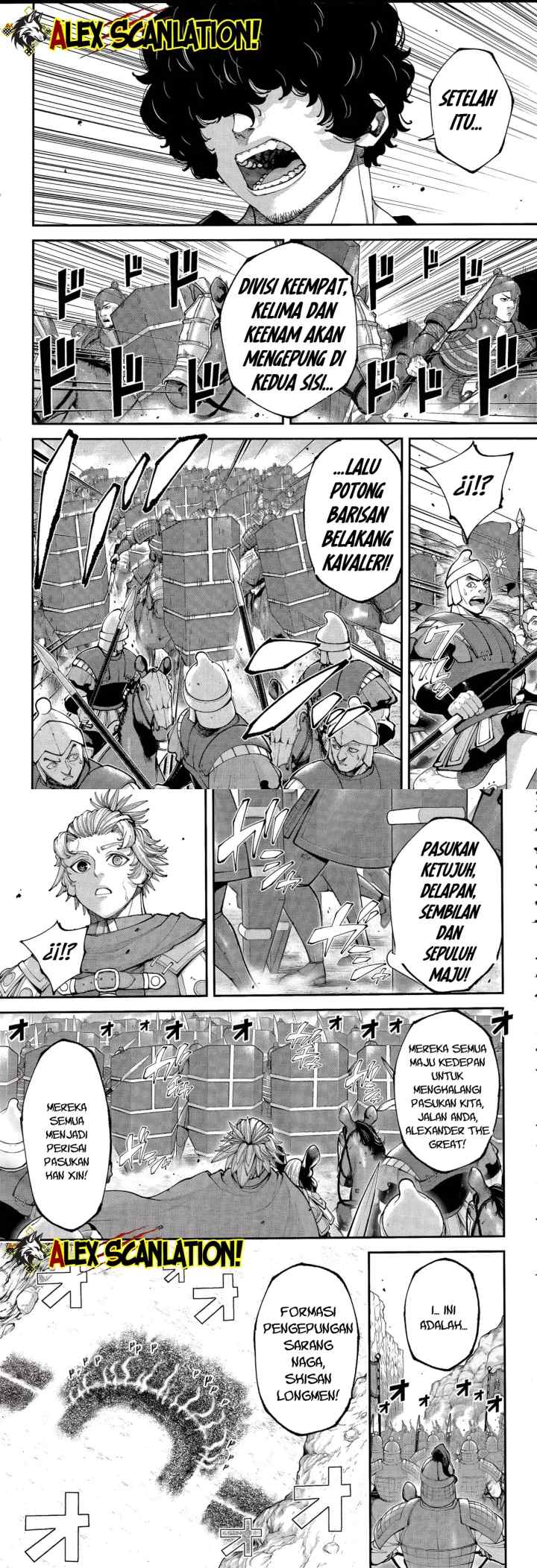 Tengen Eiyuu Taisen chapter 41 halaman 13