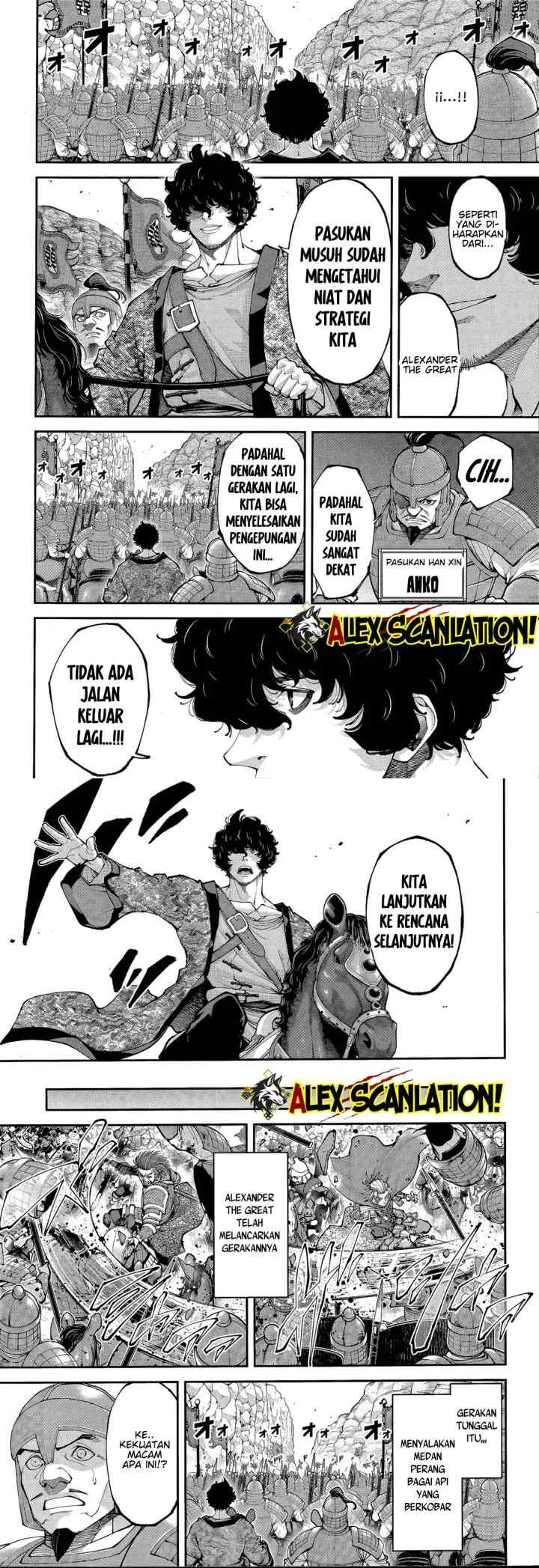 Tengen Eiyuu Taisen chapter 41 halaman 10