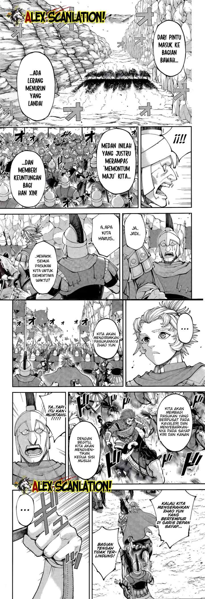 Tengen Eiyuu Taisen chapter 41 halaman 6