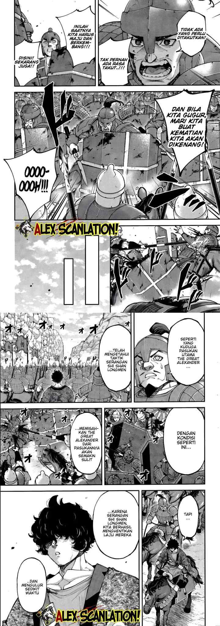 Tengen Eiyuu Taisen chapter 42 halaman 6