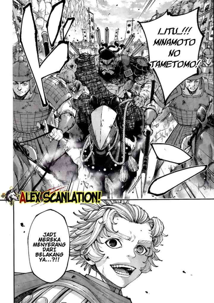 Tengen Eiyuu Taisen chapter 42 halaman 11