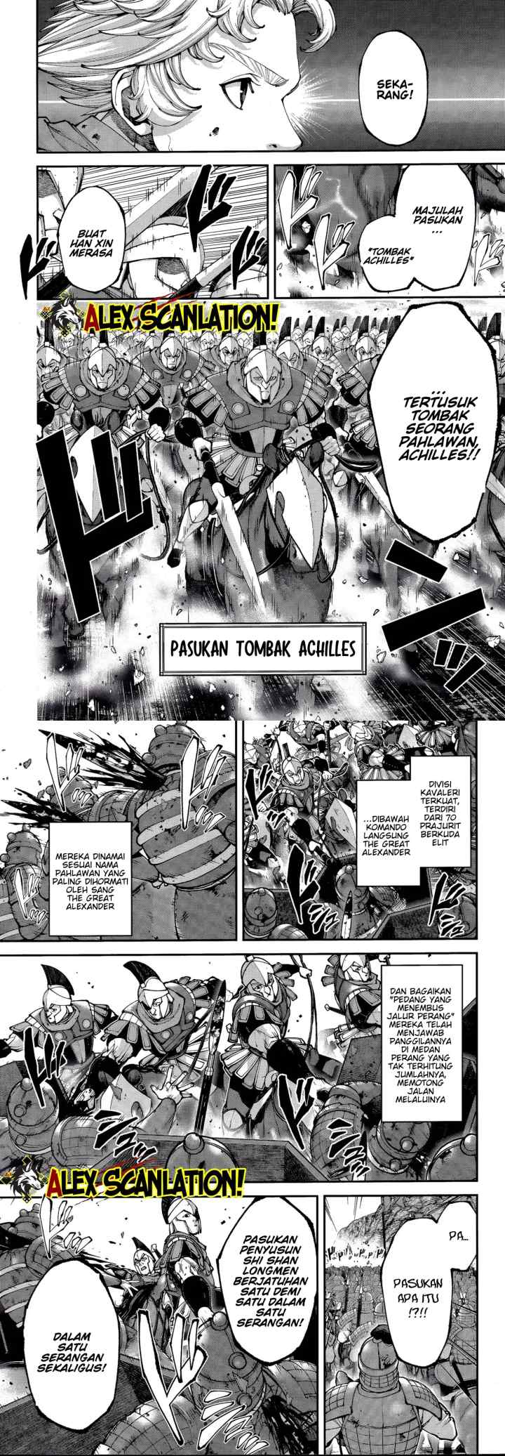 Tengen Eiyuu Taisen chapter 42 halaman 7