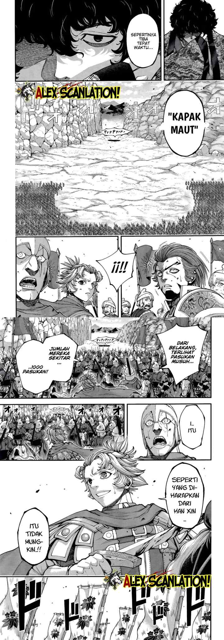 Tengen Eiyuu Taisen chapter 42 halaman 10