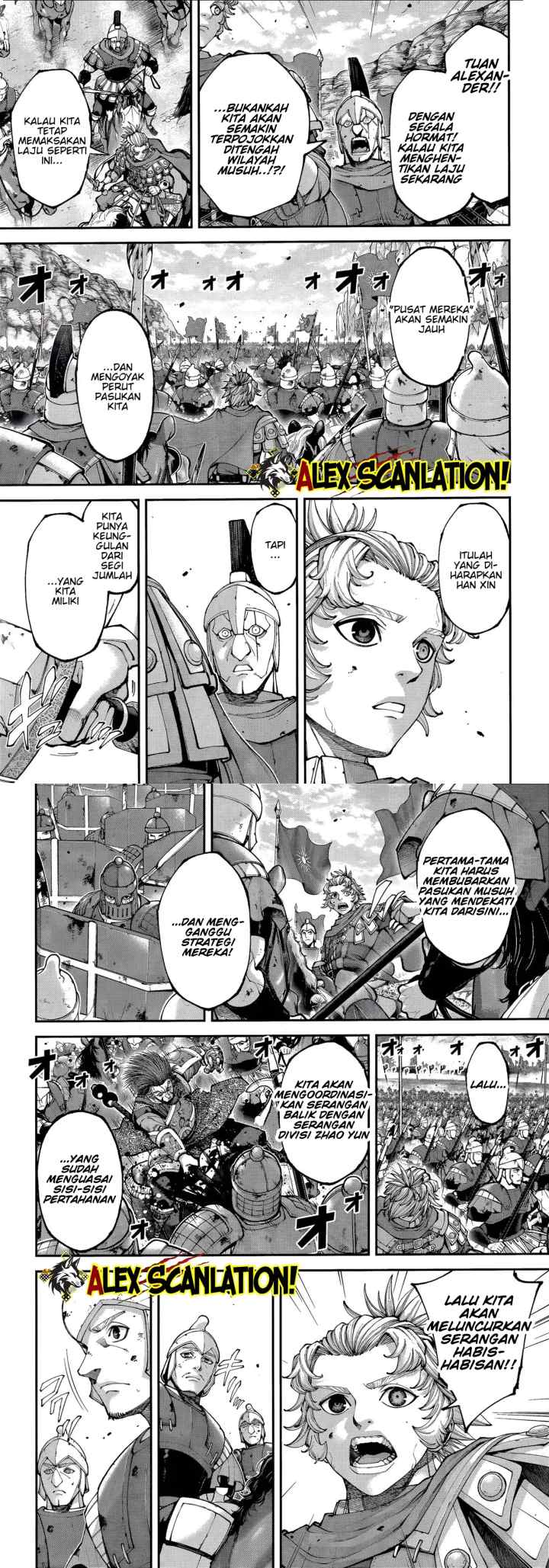 Tengen Eiyuu Taisen chapter 42 halaman 5