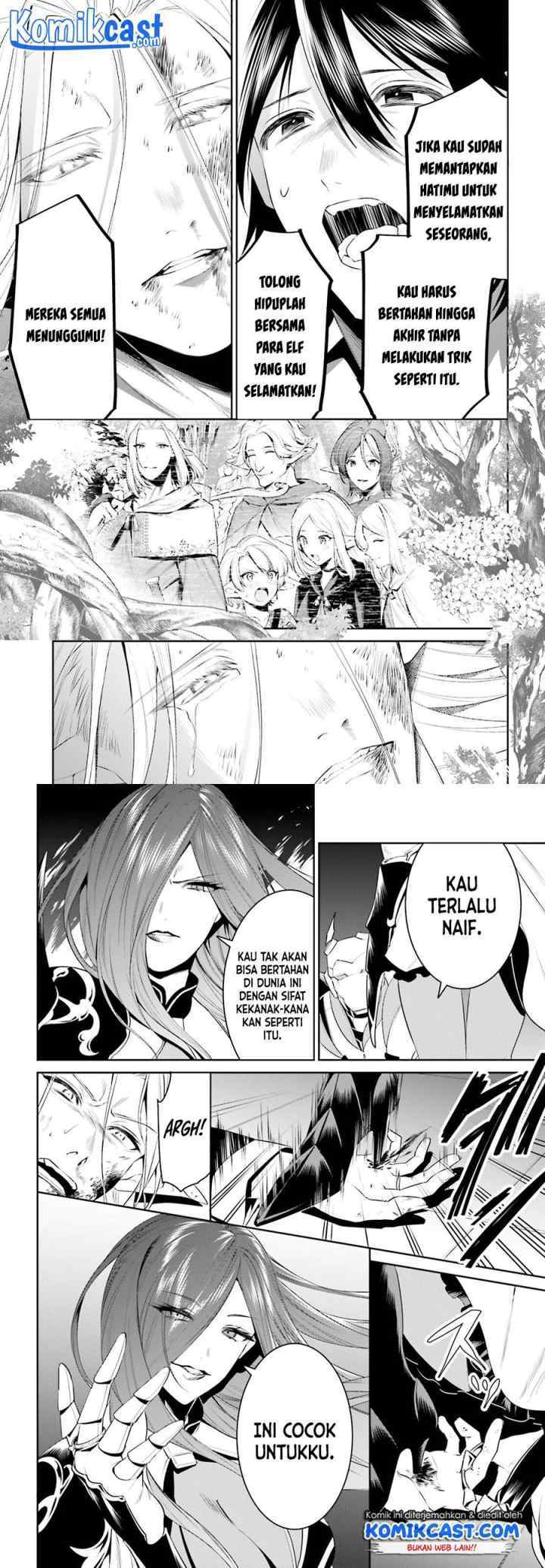 Tenkuu no Shiro o Moratta no de Isekai de Tanoshiku Asobitai chapter 25 halaman 7
