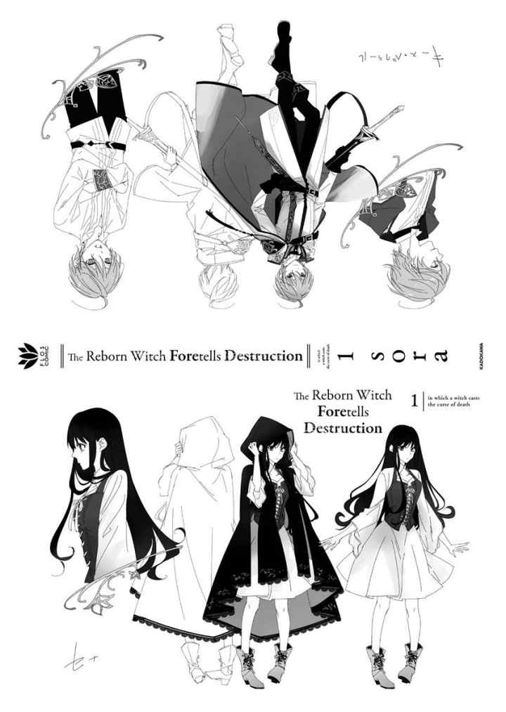 Tensei Majo wa Horobi wo Tsugeru chapter 4 halaman 19