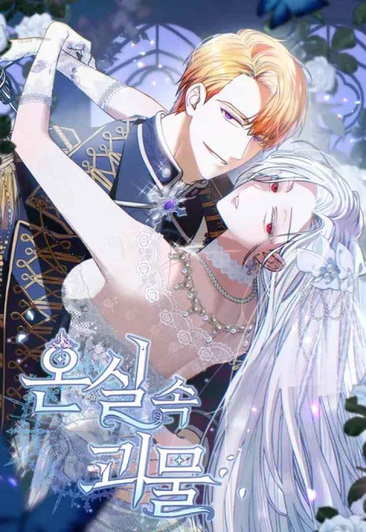 The Beast Within the Greenhouse chapter 0 halaman 14