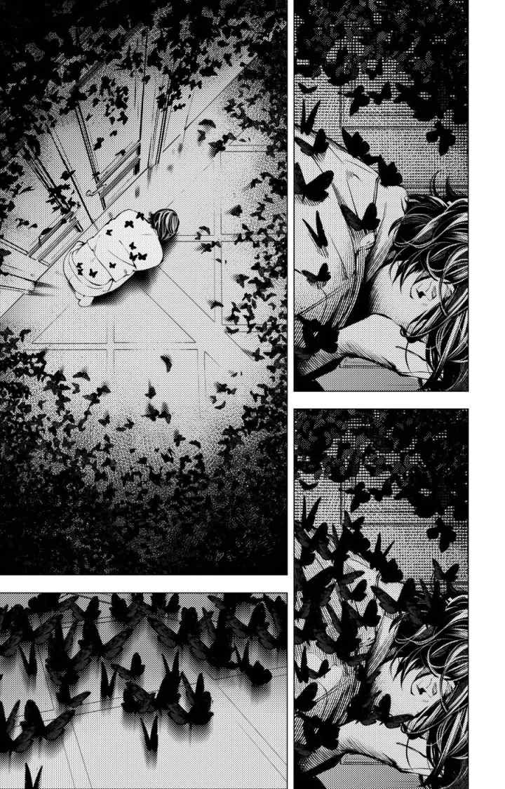 The Boy & The Wolf chapter 50 halaman 7