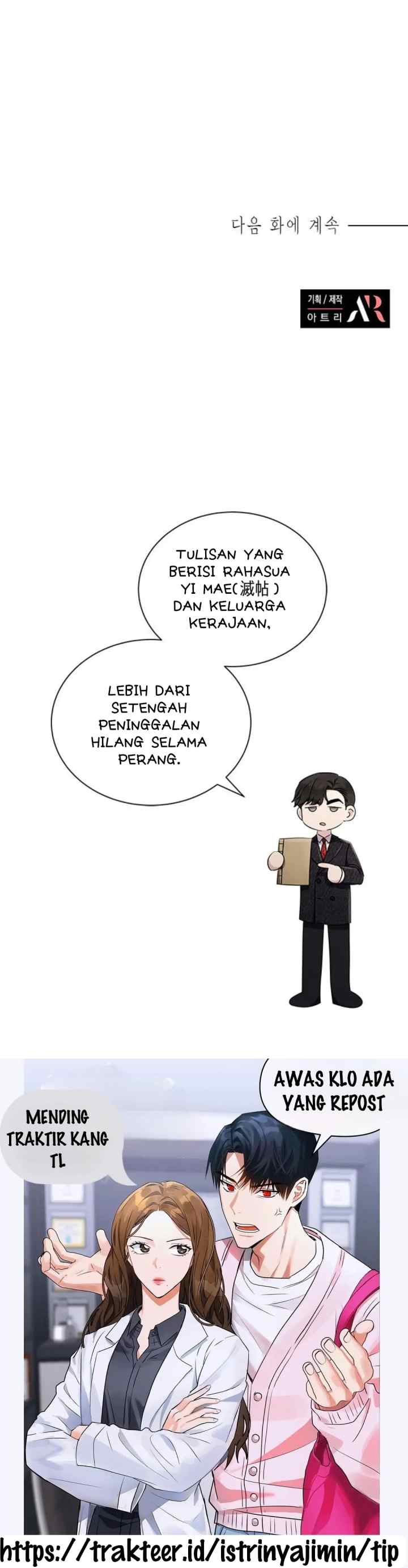 The Castle - Gwian's Bride chapter 23 halaman 16