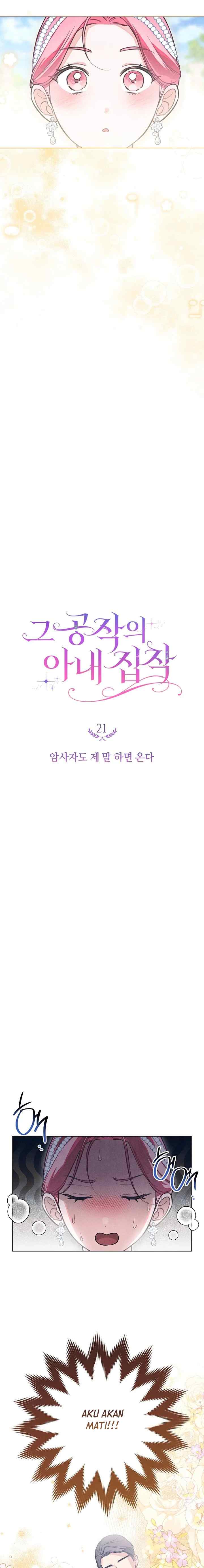 The Duke's Wife Obsession chapter 21 halaman 6