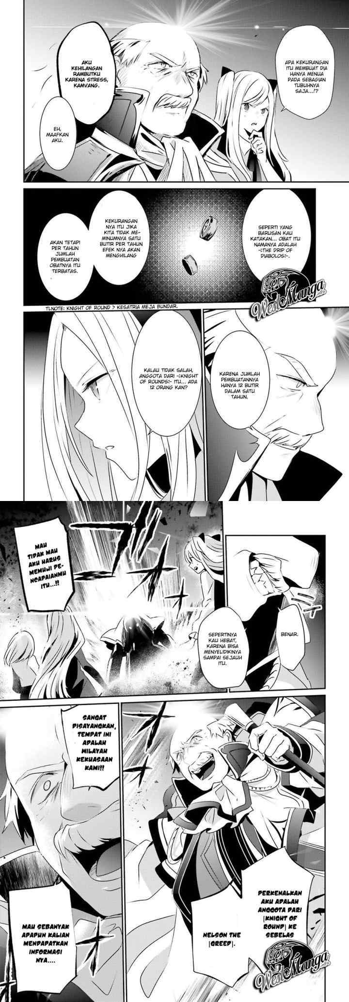 The Eminence in Shadow chapter 17 halaman 14