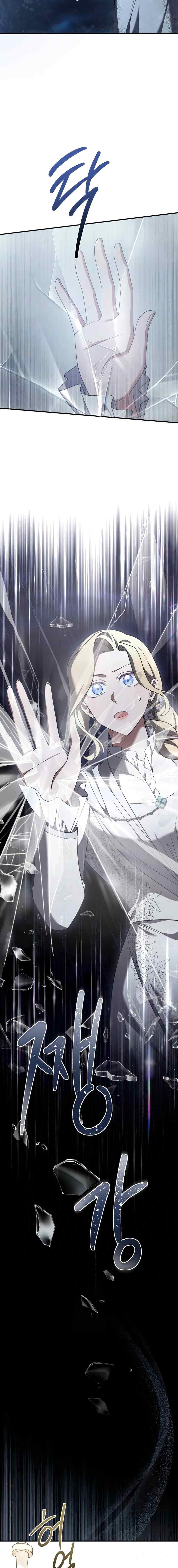 The Empress's Beast Selection chapter 54 halaman 5