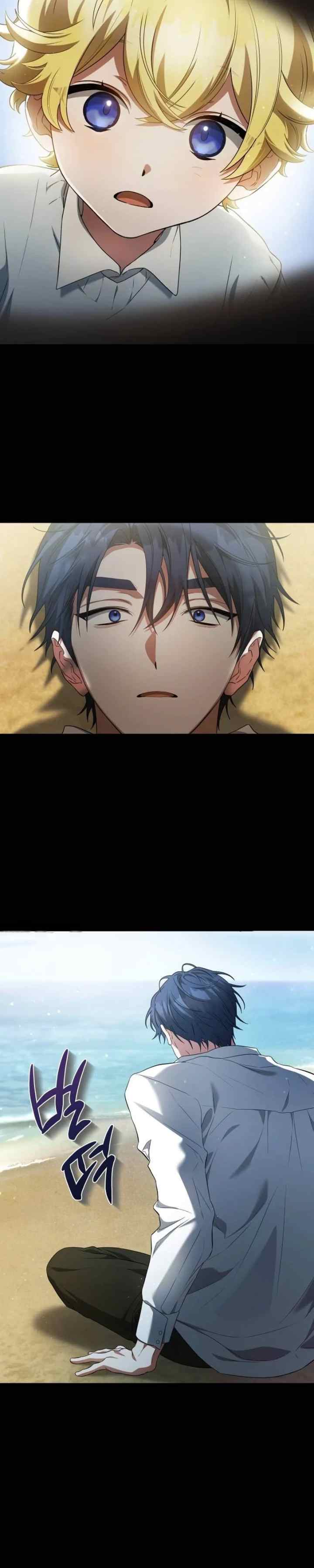 The End of A Fake Marriage chapter 6 halaman 14