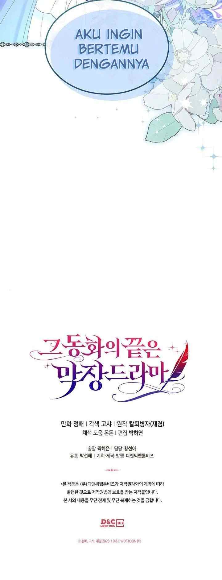 The End of this Fairy Tale is a Soap Opera chapter 26 halaman 16